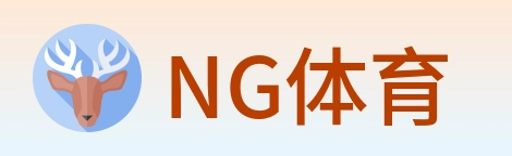 NG体育 logo